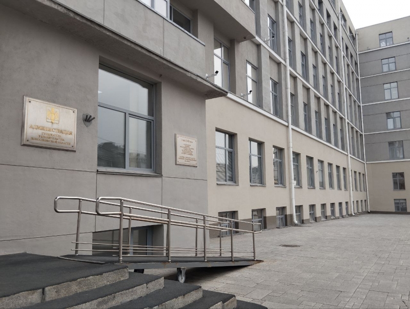 Правительство НСО