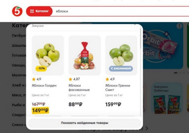 Скрин ФедералПресс