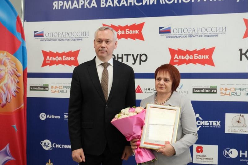 Андрей Травников