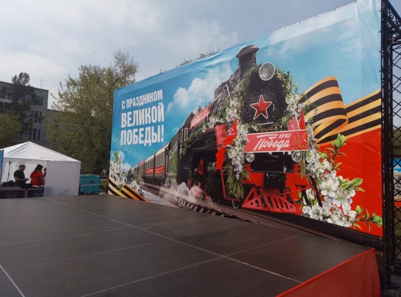 День Победы