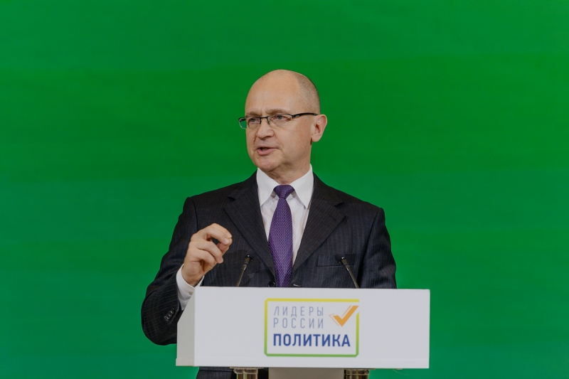 Кириенко