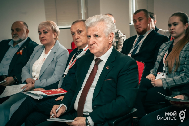 Сессия