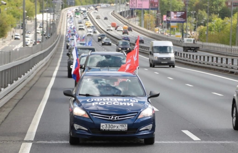 автопробег