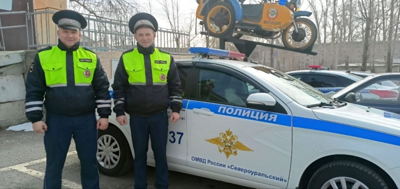 полиция