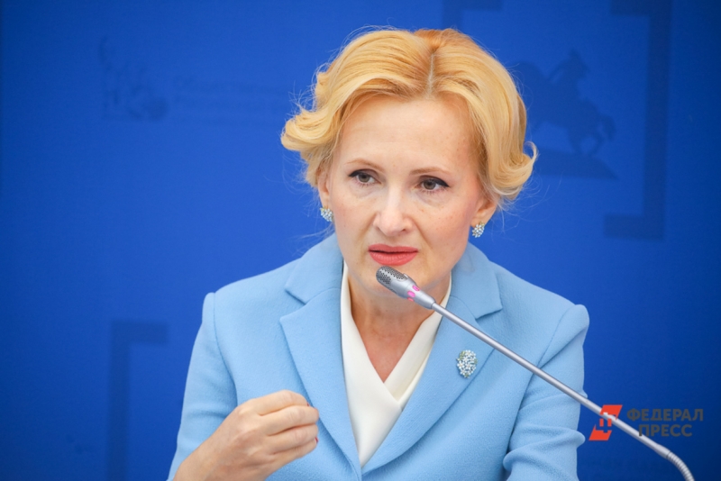 Яровая