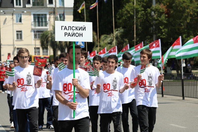 фестиваль