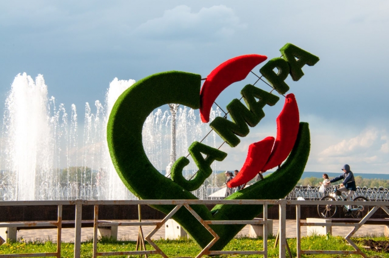 Самара