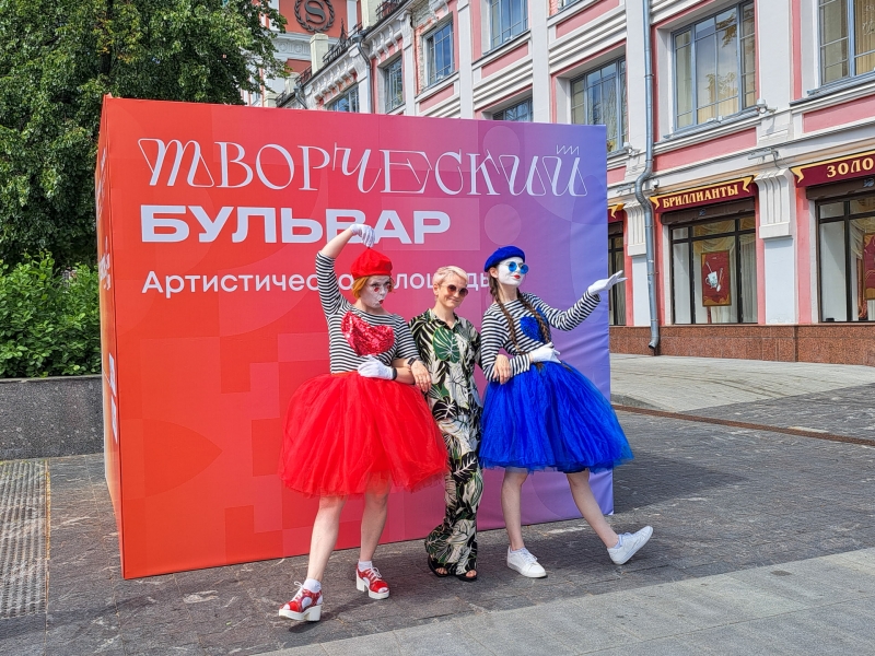 Нижний Новгород