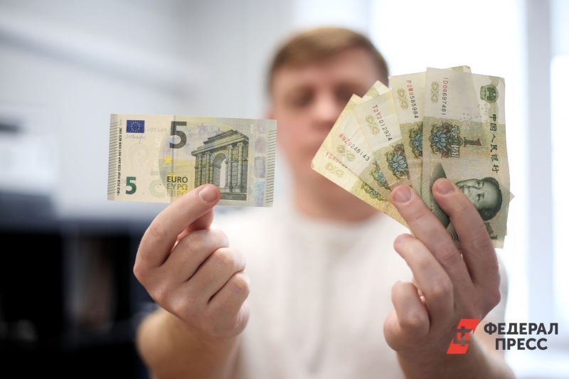 Евро
