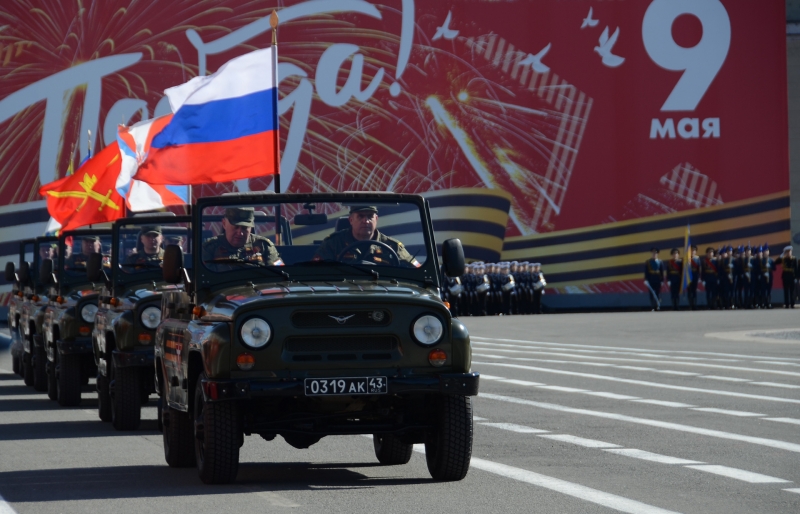 Парад Победы