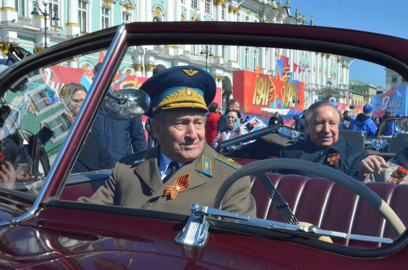 Парад
