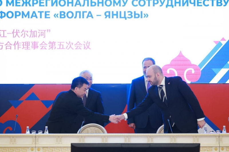 Подписание соглашения