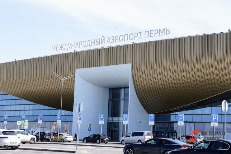Пермский аэропорт