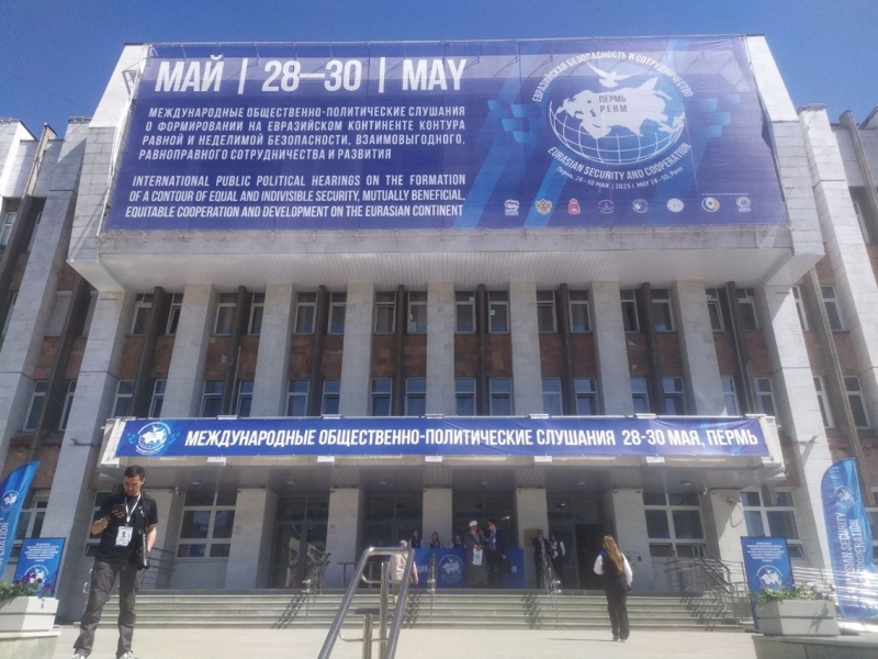 Администрация губернатора