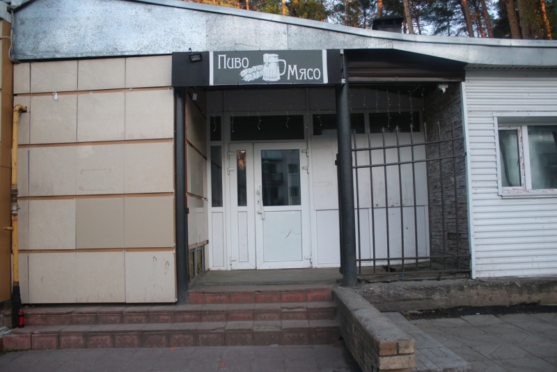 Бар Пиво и мясо