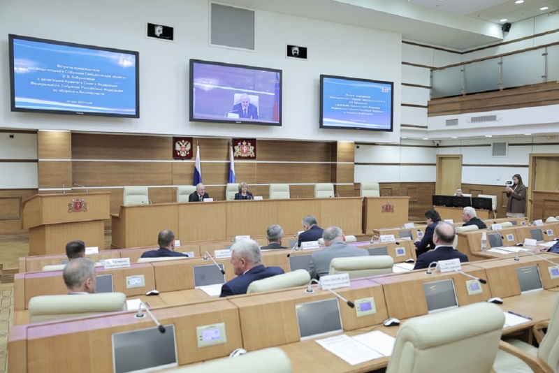 Парламентарии верхней палаты российского парламента встречались с депутатами заксобрания Свердловской области