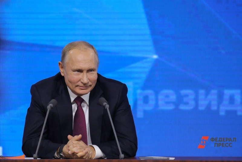 Путин