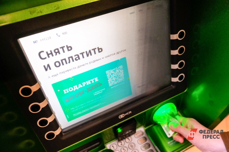 банковская карта