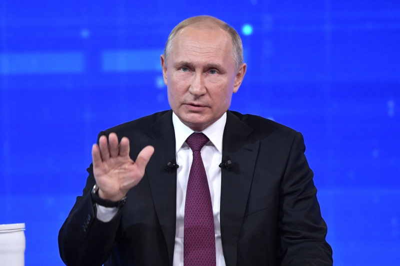 Путин