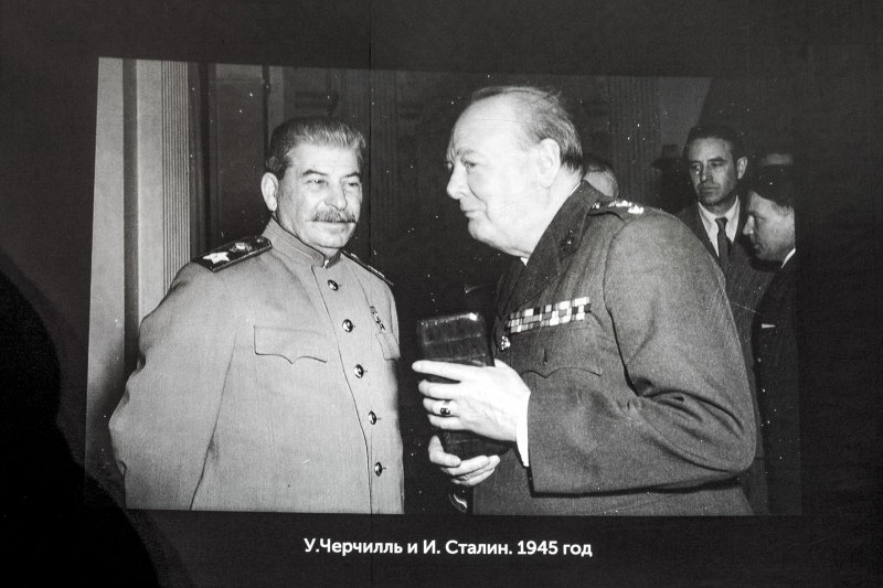 Сталин