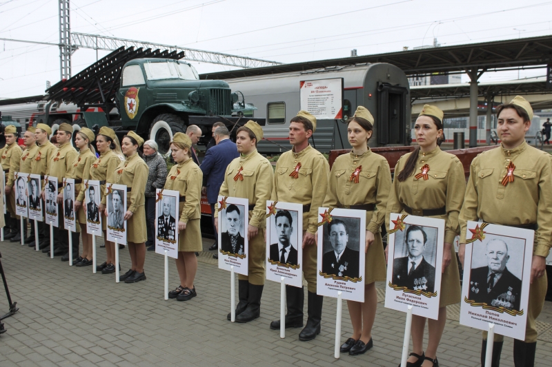 Бессмертный полк