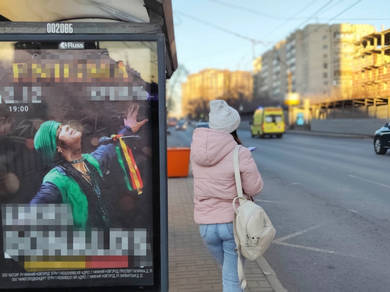 Похолодание