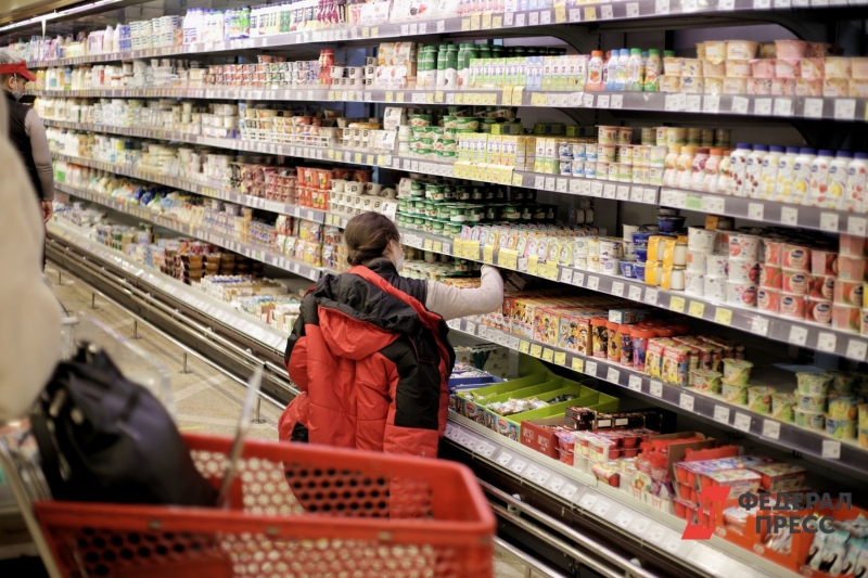 Продукты