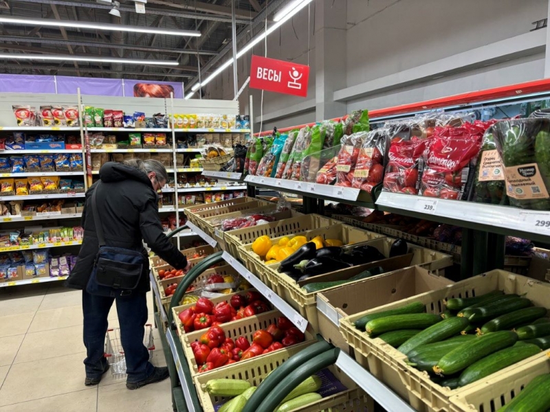 Рынок