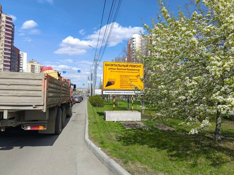 Ремонт