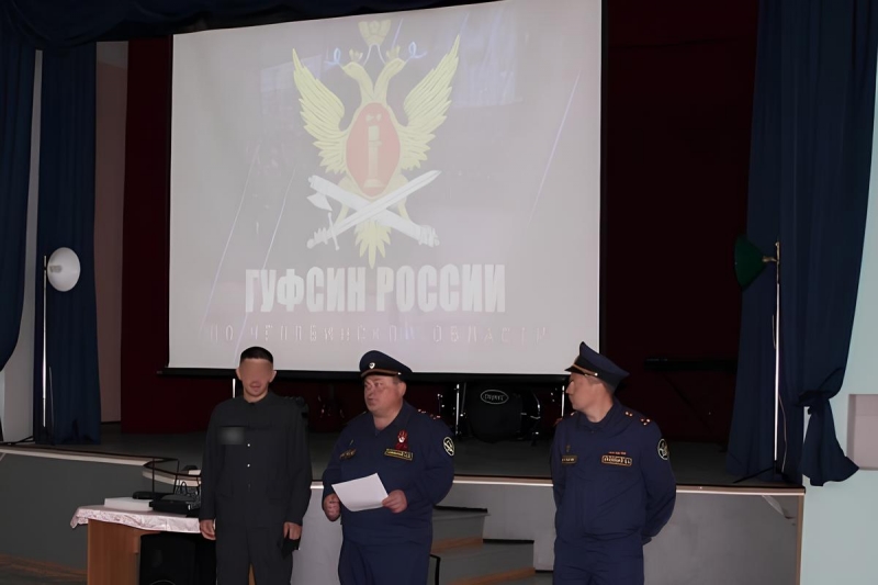 Награждение