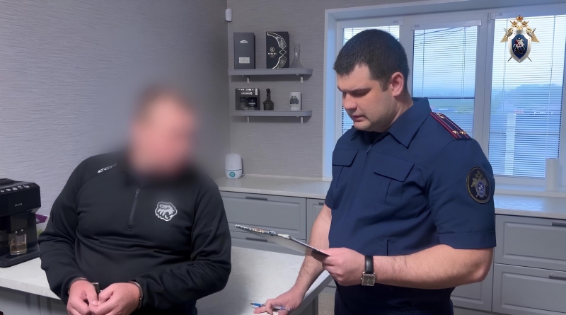 Полиция