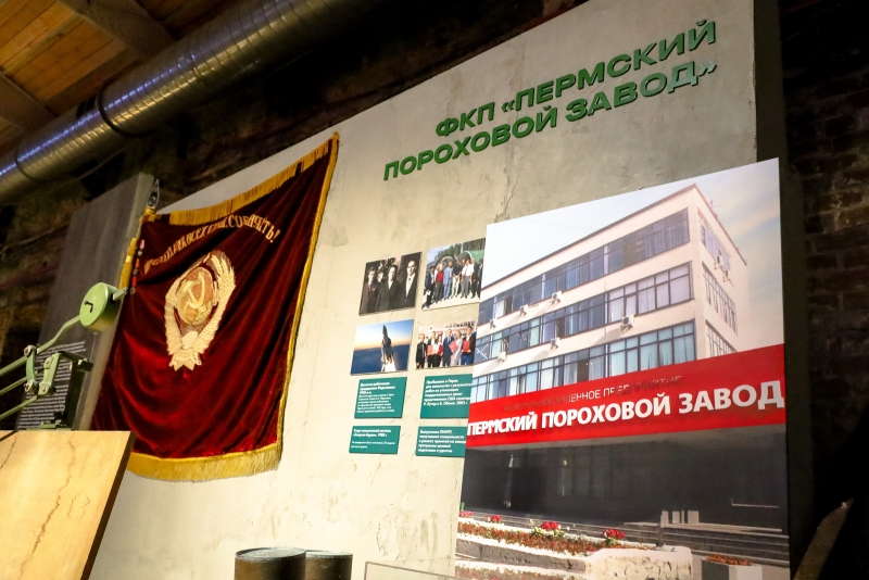 ОПК