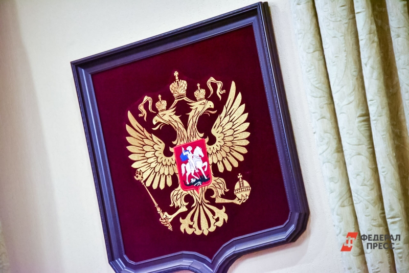 Посольство