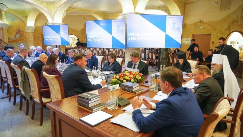 Землячество