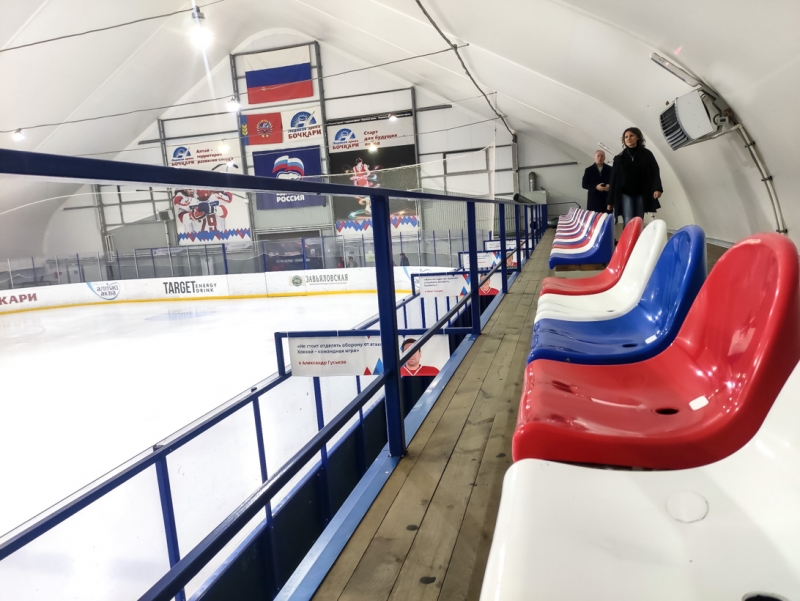 Хоккей