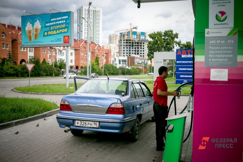 Автозаправка