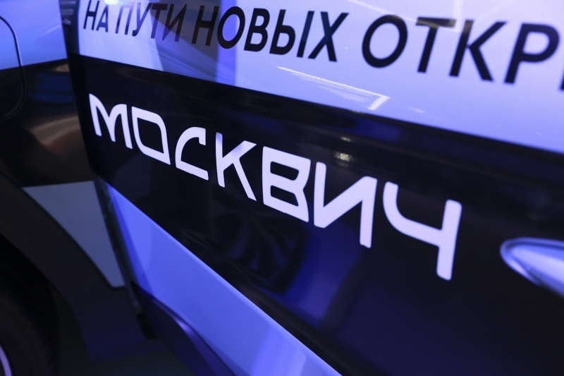 Автомобиль «Москвич»