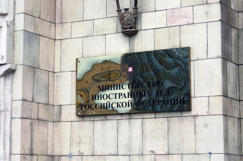 МИД РФ
