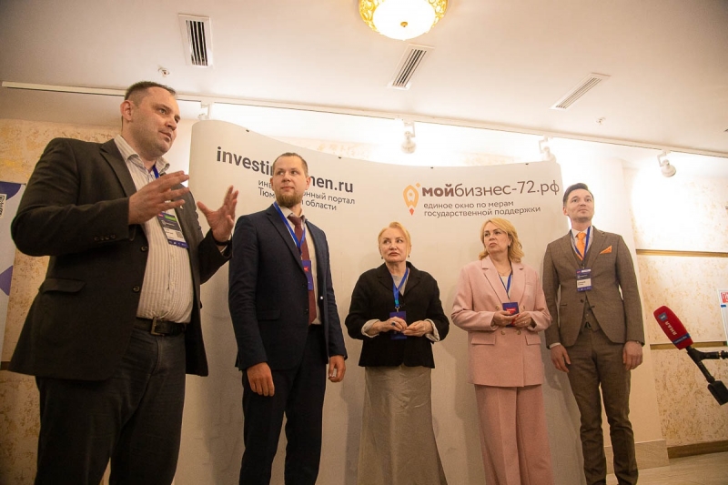 Форум в Тюмени предоставляет возможность для неформального общения и диалога бизнеса и власти.