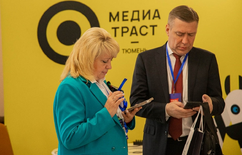 Форум в Тюмени предоставляет возможность для неформального общения и диалога бизнеса и власти.