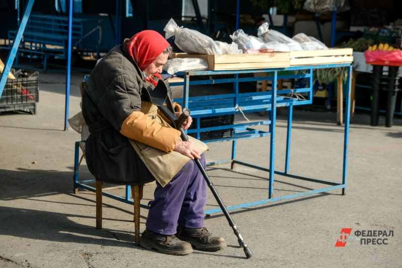 Бедность