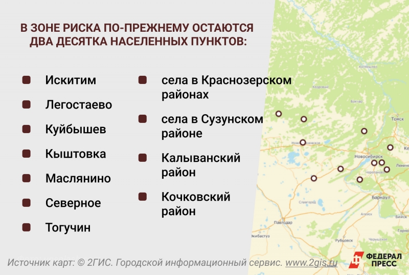 Многие районы оказались в зоне подтопления