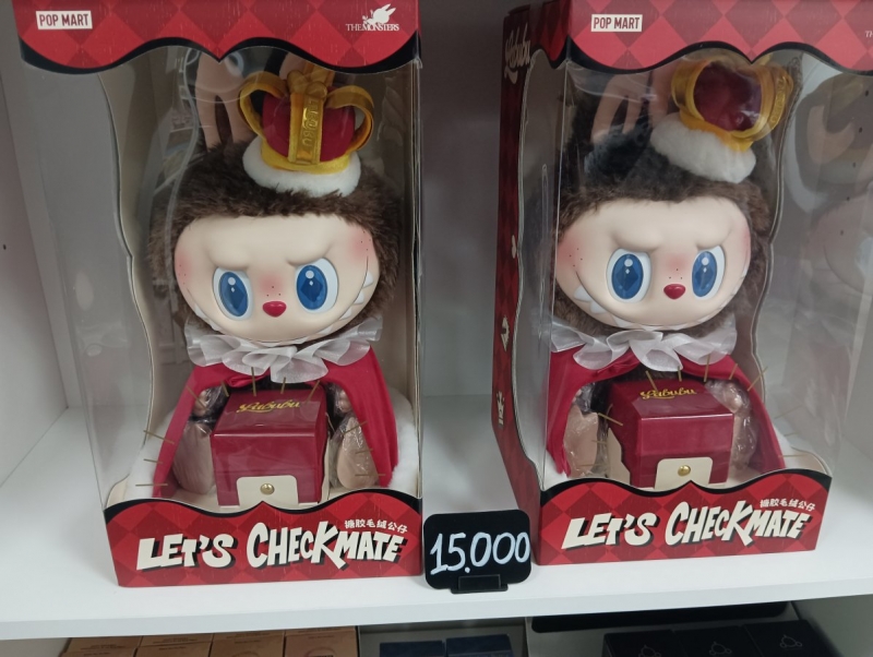 Лабубу