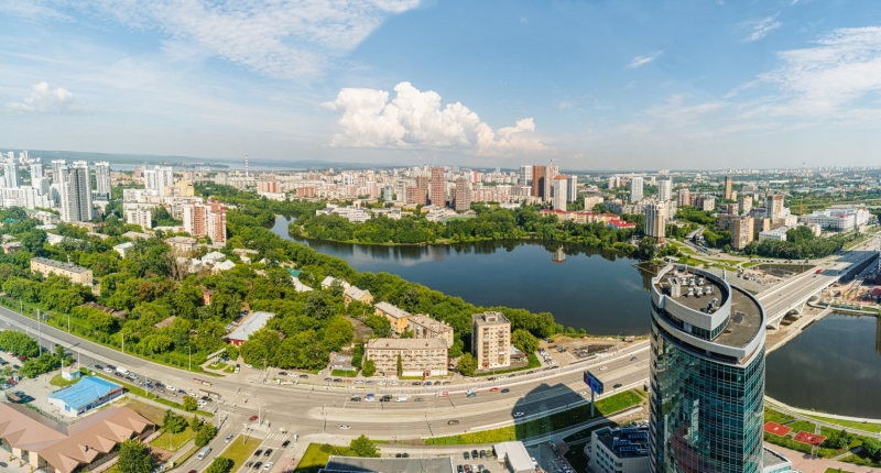 Екатеринбург