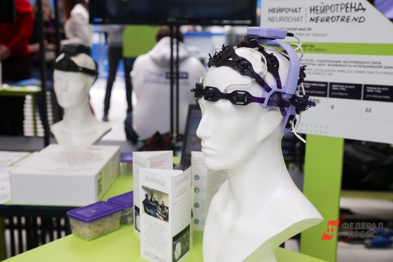 Цифровизация