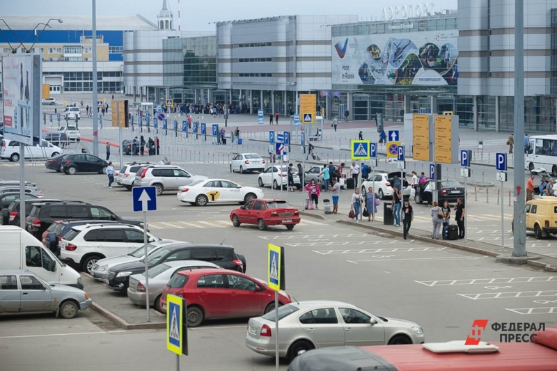 Такси в Екатеринбурге