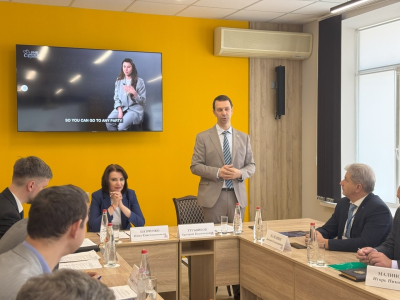 В ЮФУ состоялось открытие Информационного центра ОИЯИ