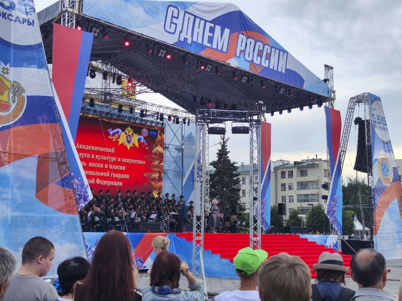 День России