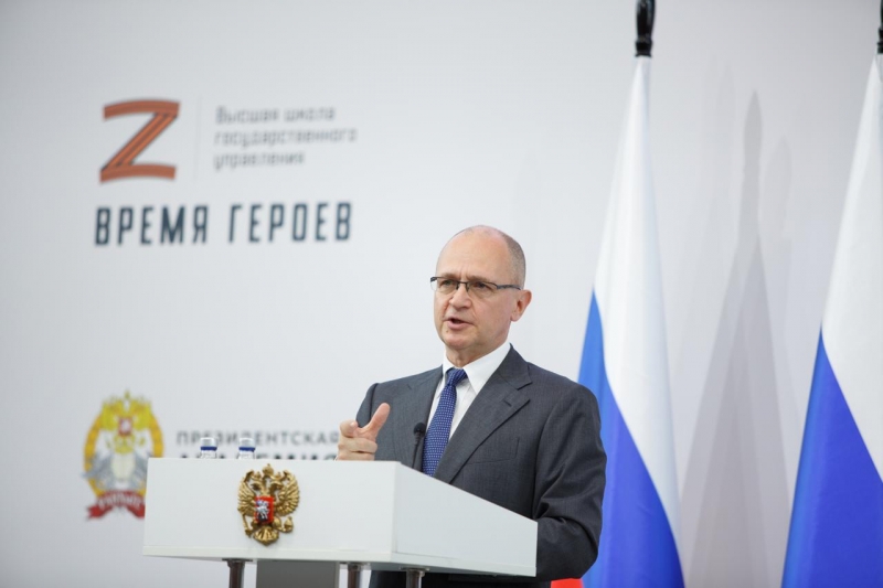 Кириенко