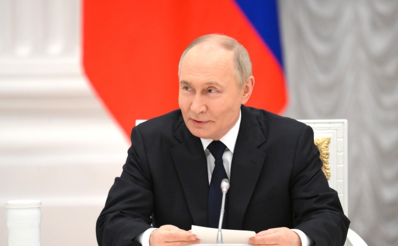 Путин